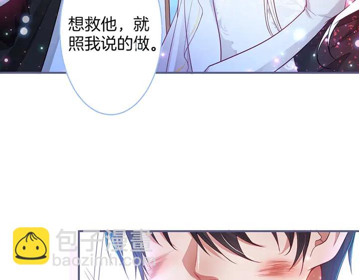 第81话 担心我了吗18