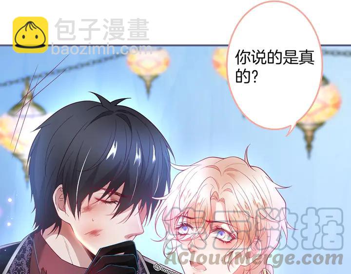 第81话 担心我了吗20