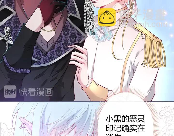 第81话 担心我了吗21