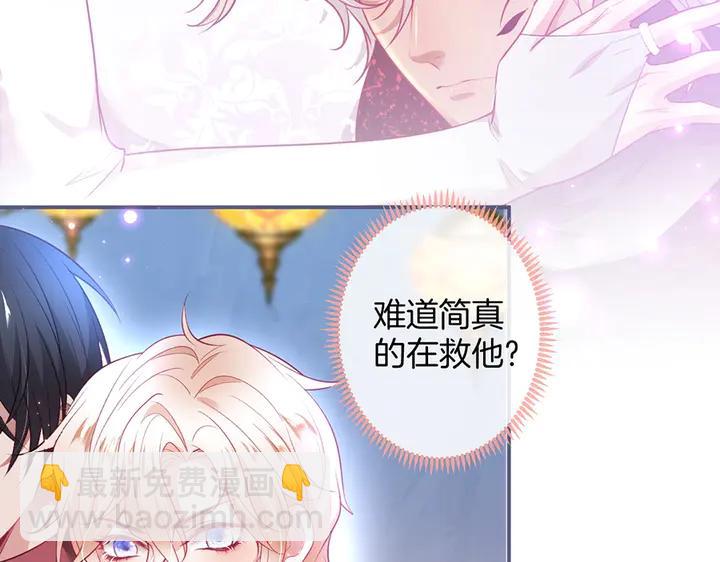 第81话 担心我了吗23