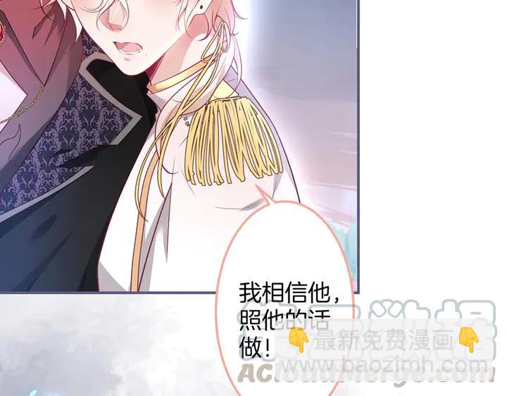 第81话 担心我了吗24