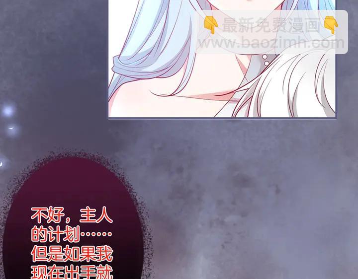 第81话 担心我了吗26