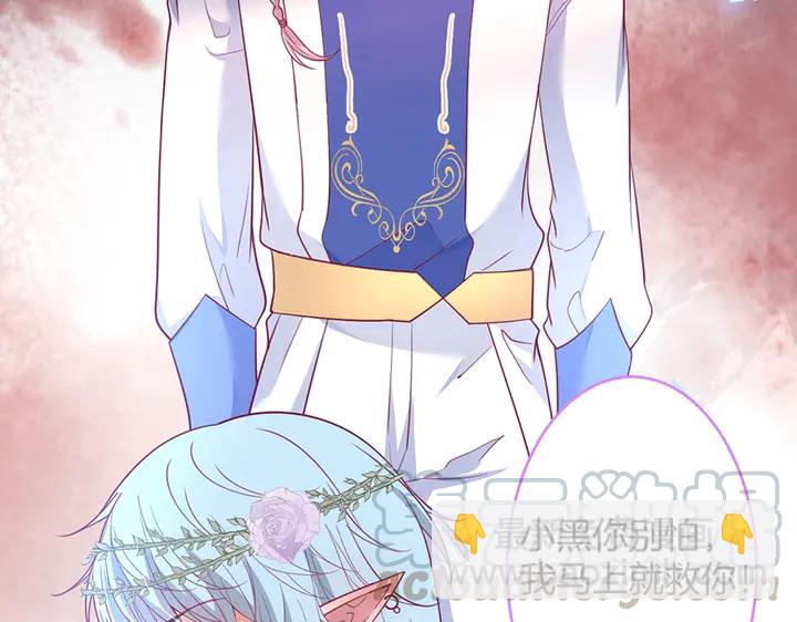 第81话 担心我了吗28