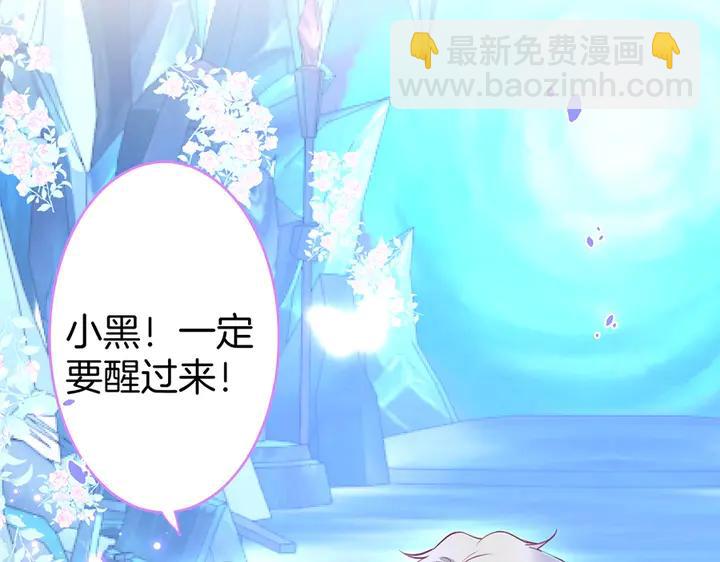 第81话 担心我了吗41