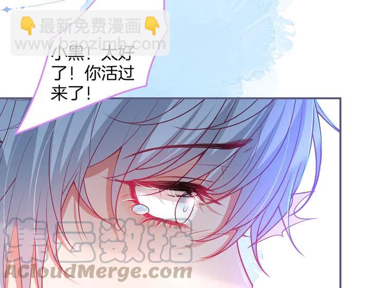 第81话 担心我了吗52