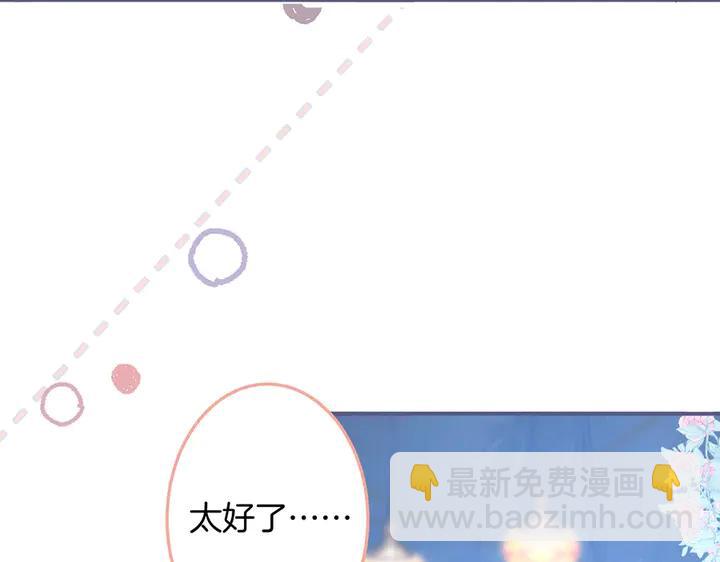 第81话 担心我了吗55
