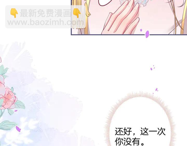 第81话 担心我了吗57