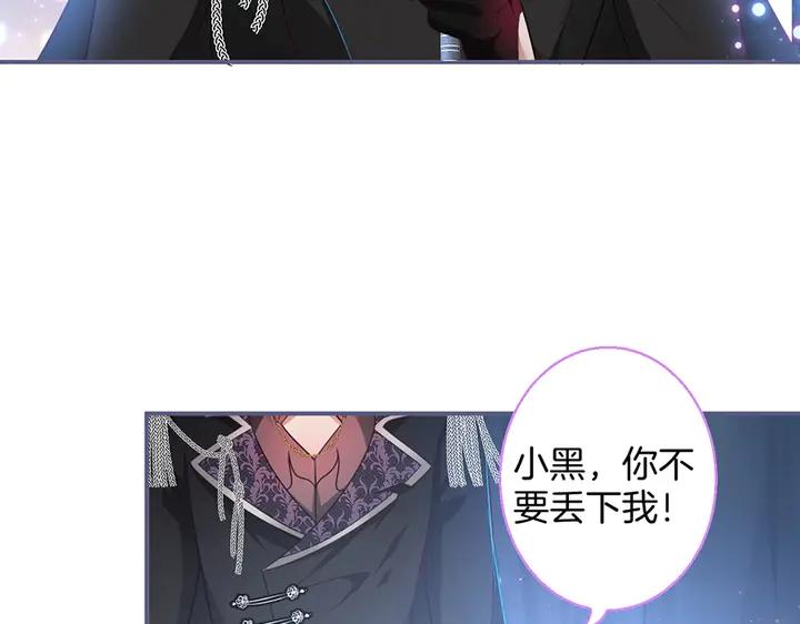 第81话 担心我了吗6