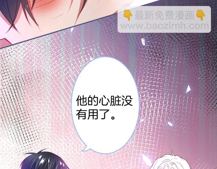 第81话 担心我了吗63