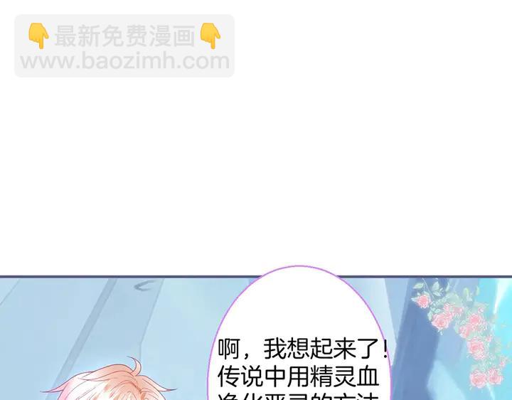 第81话 担心我了吗66