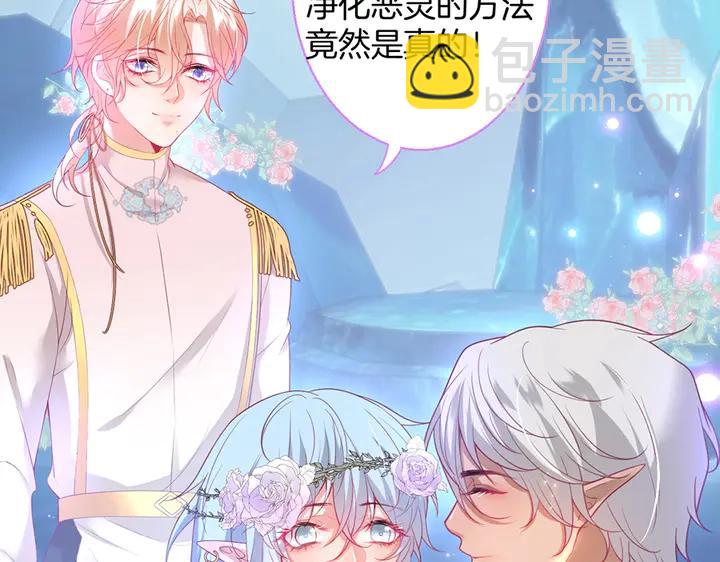 第81话 担心我了吗67