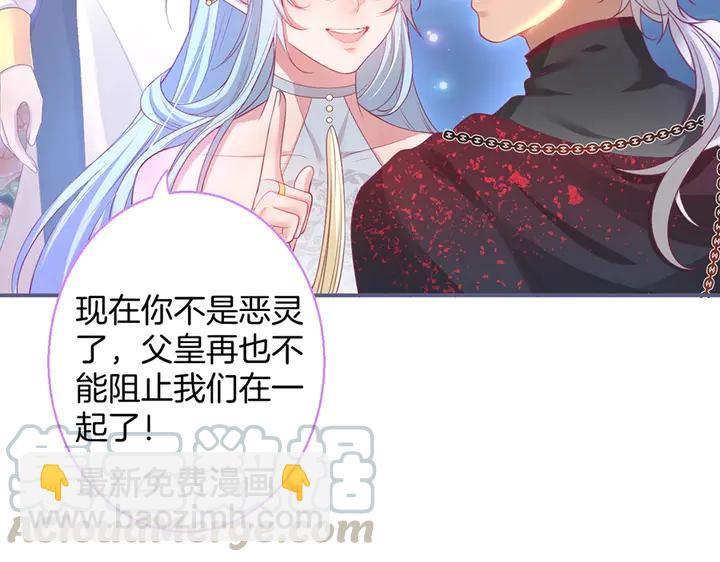 第81话 担心我了吗68