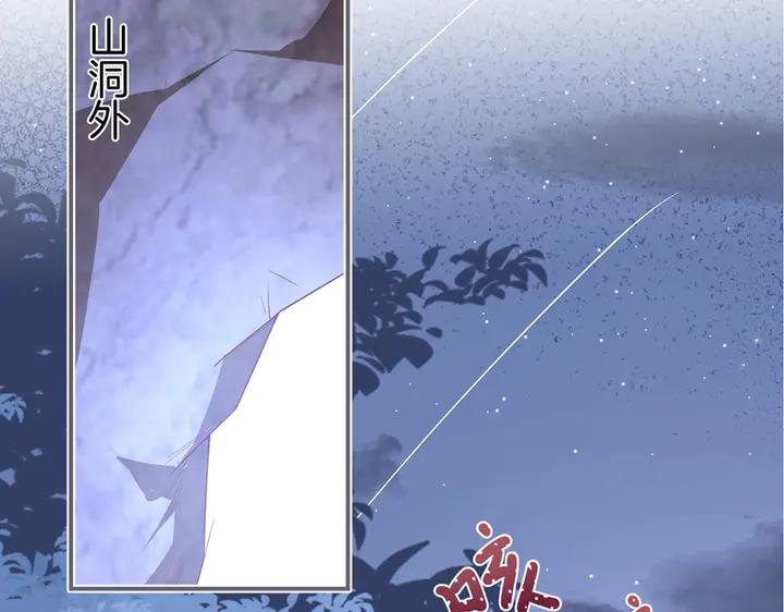 第81话 担心我了吗77