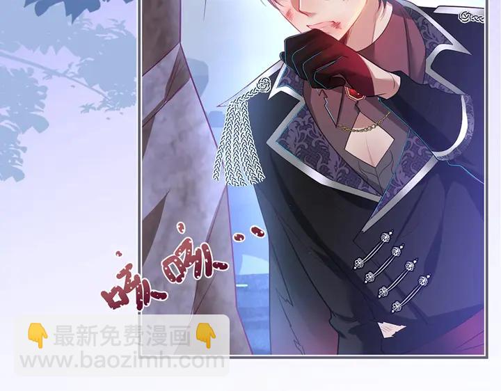 第81话 担心我了吗79