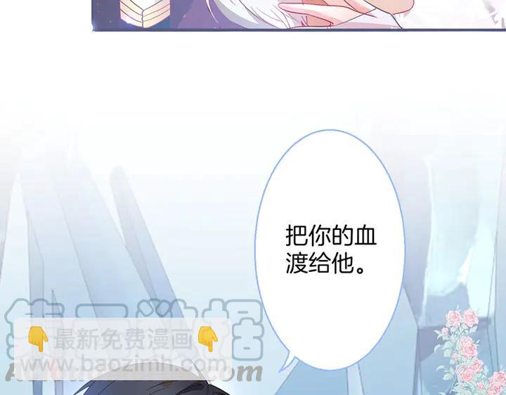 第81话 担心我了吗8