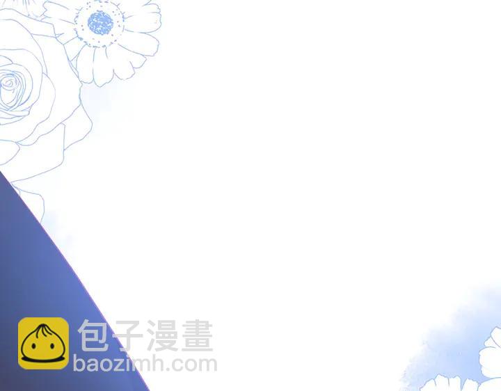 第81话 担心我了吗82
