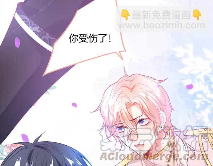 第81话 担心我了吗84