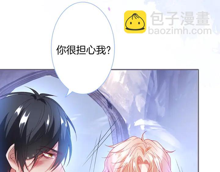 第81话 担心我了吗87