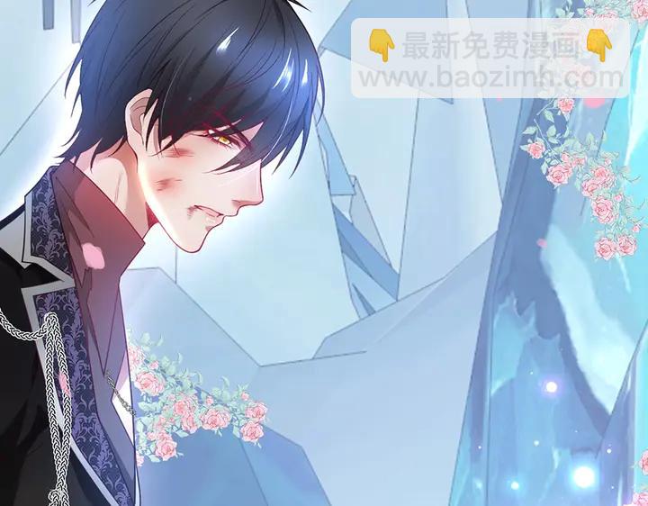 第81话 担心我了吗9
