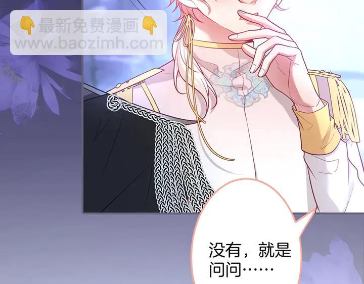 第81话 担心我了吗90