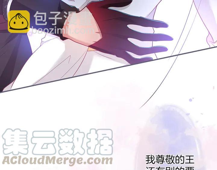 第81话 担心我了吗92