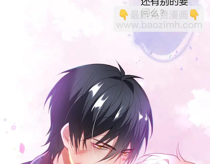 第81话 担心我了吗93