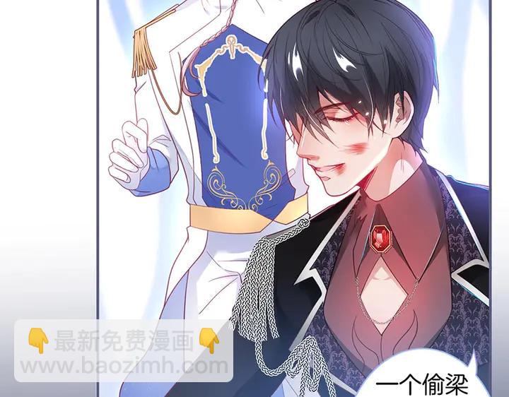 第82话 是个王子👑？1