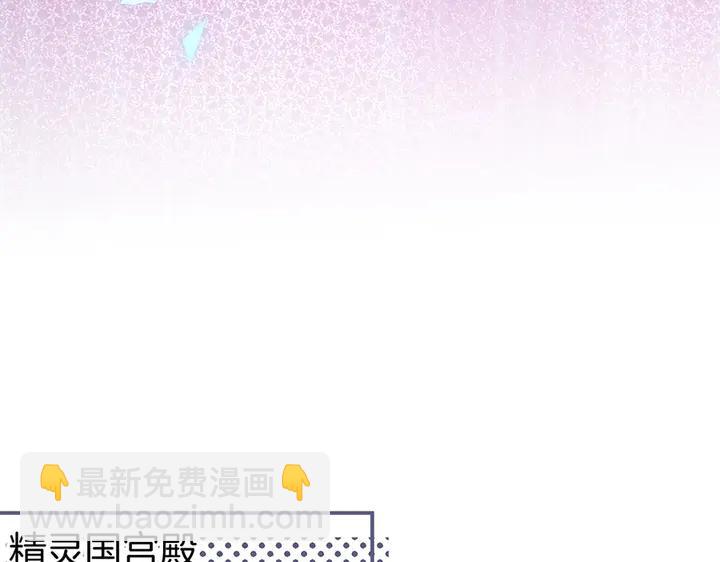 第82话 是个王子👑？113