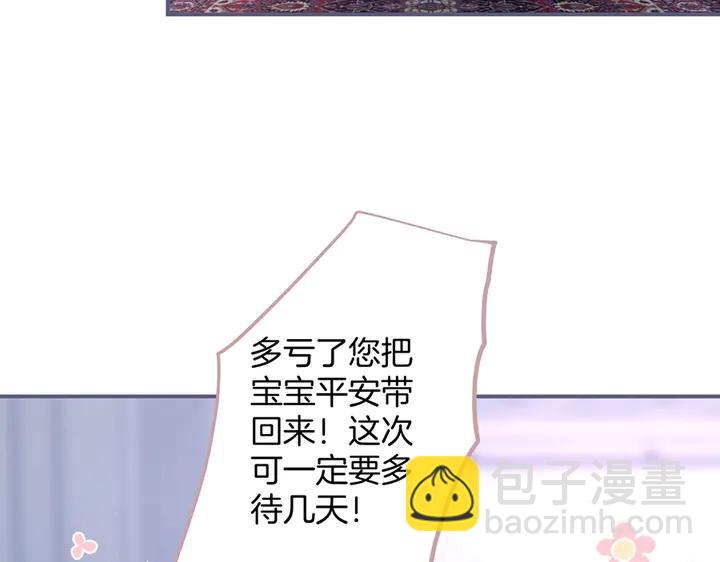第82话 是个王子👑？115