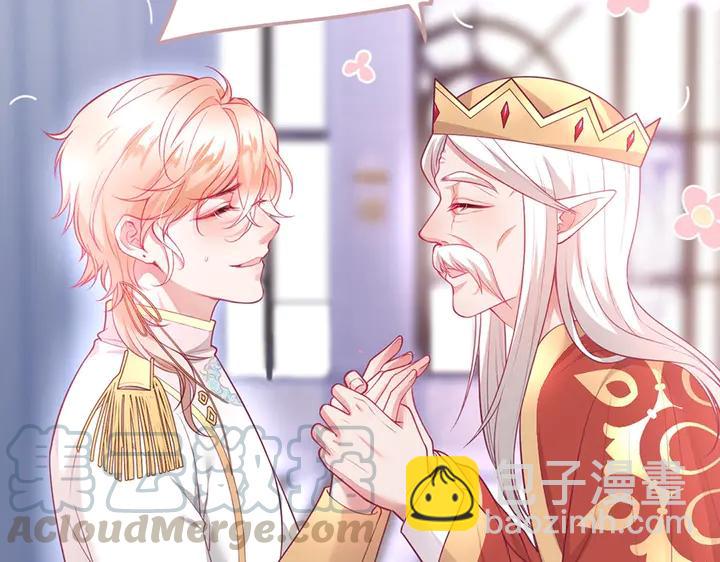 第82话 是个王子👑？116