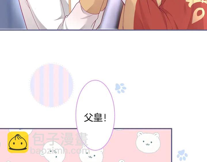 第82话 是个王子👑？117