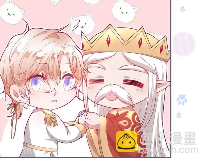 第82话 是个王子👑？118