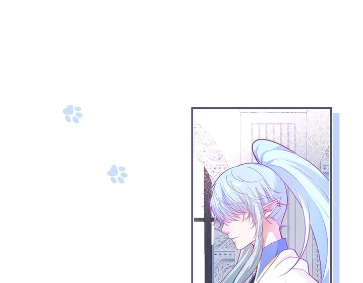 第82话 是个王子👑？119