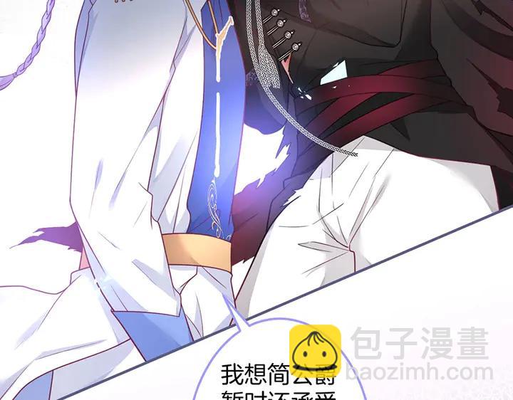 第82话 是个王子👑？13