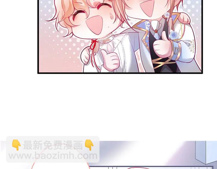 第82话 是个王子👑？130