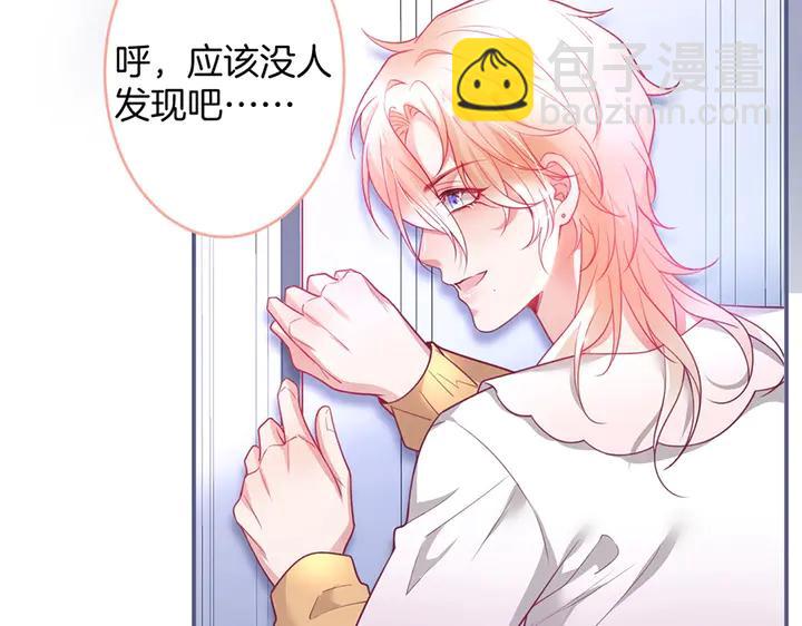 第82话 是个王子👑？131