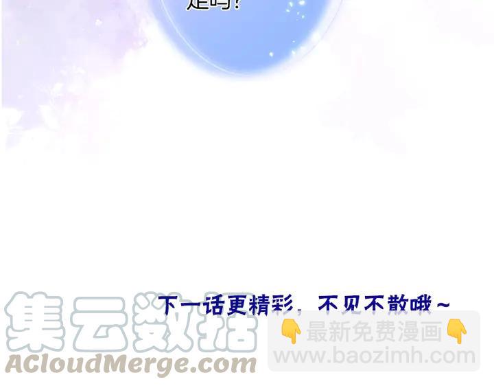 第82话 是个王子👑？136