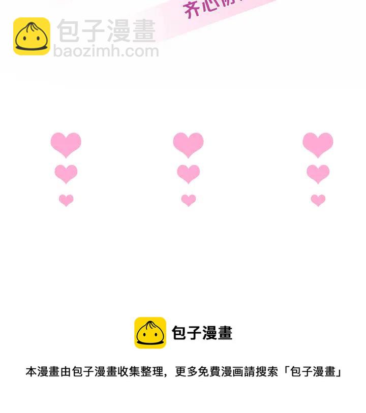 第82话 是个王子👑？143