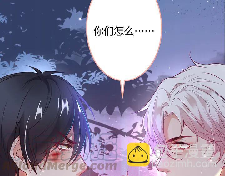第82话 是个王子👑？16