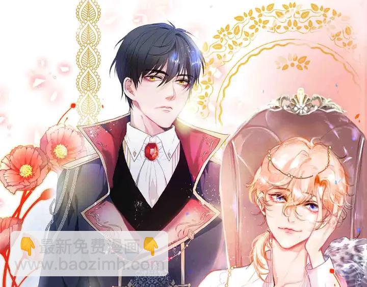 第82话 是个王子👑？19