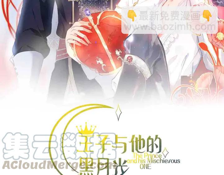 第82话 是个王子👑？20
