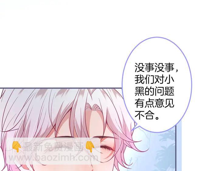 第82话 是个王子👑？23