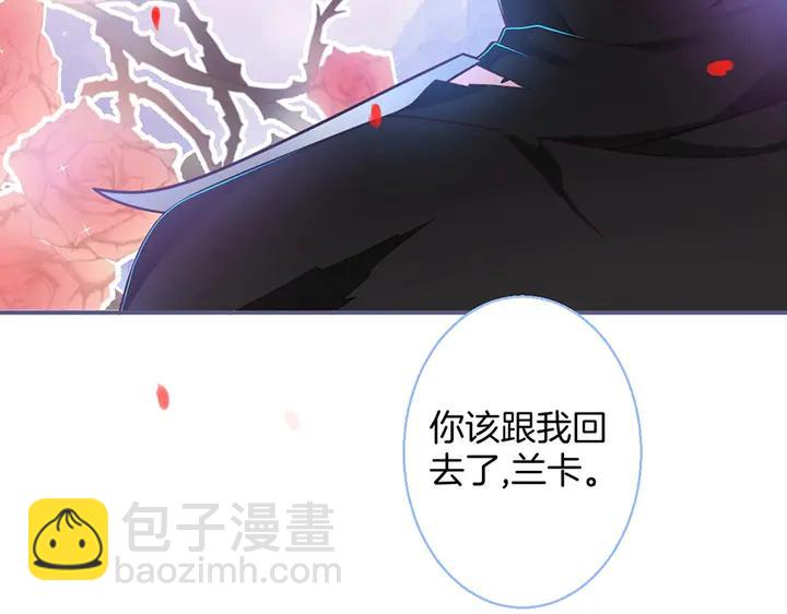 第82话 是个王子👑？27