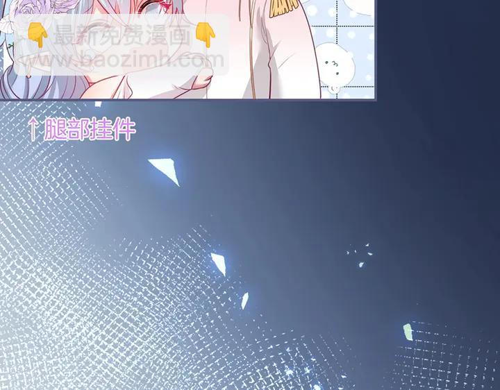 第82话 是个王子👑？38