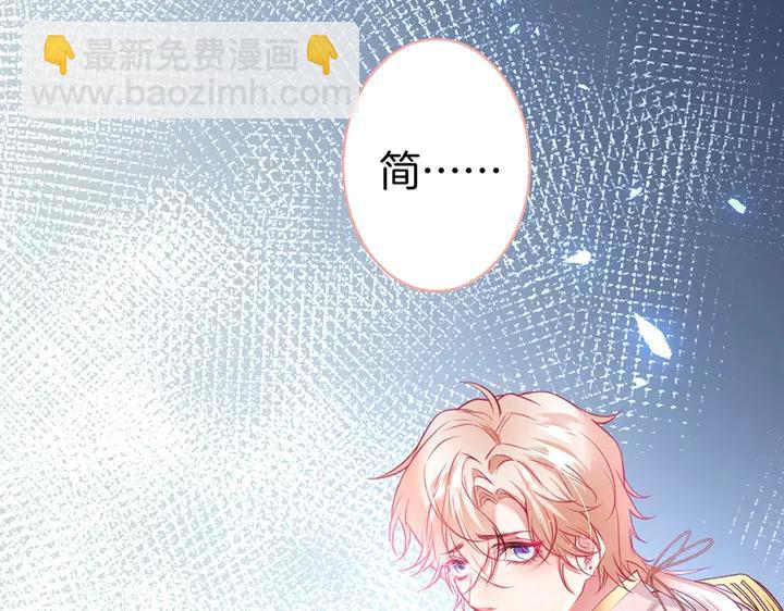第82话 是个王子👑？39