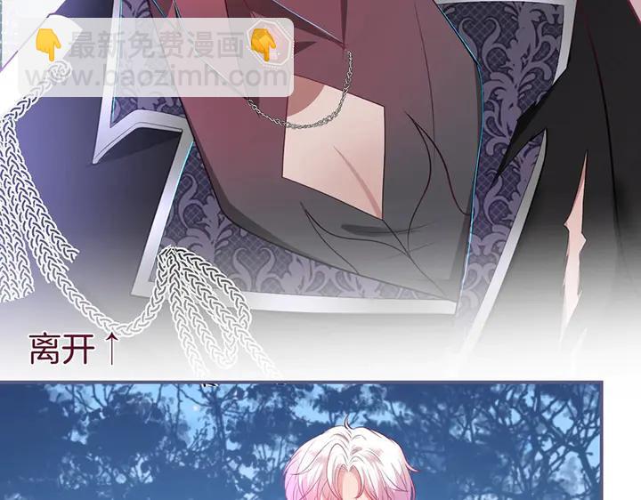 第82话 是个王子👑？41