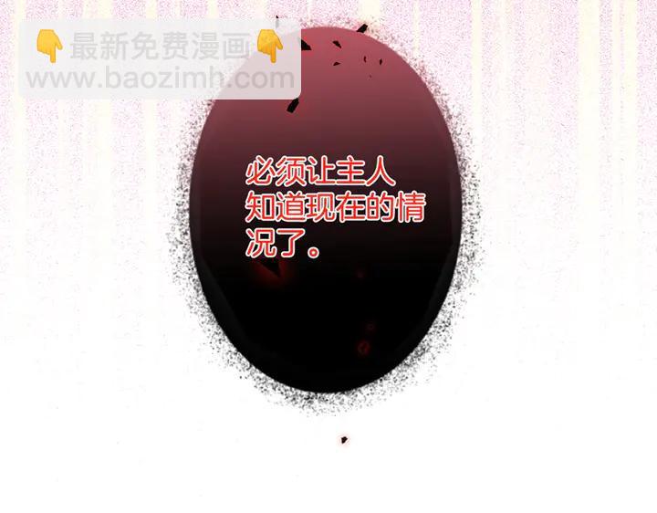 第82话 是个王子👑？45