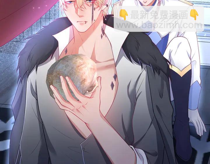 第82话 是个王子👑？54