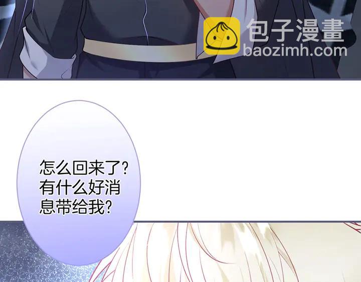 第82话 是个王子👑？55
