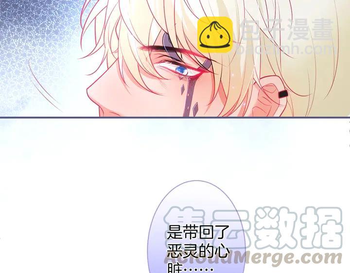 第82话 是个王子👑？56
